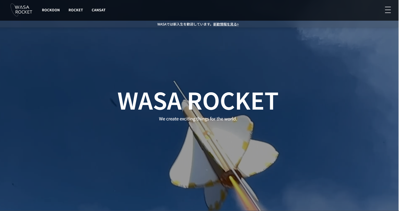 Cover Image for WASA_Homepage